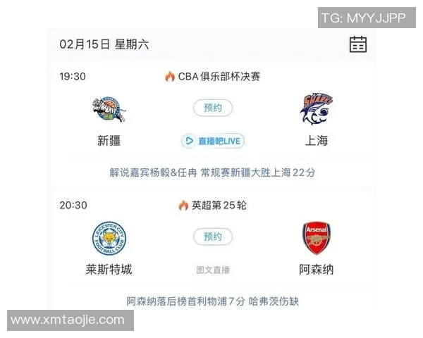 超级对决！中超大战成看点之最