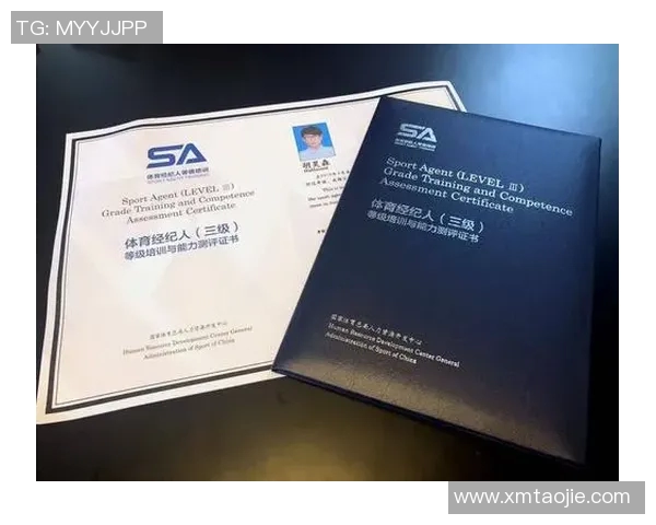 职业体育经纪人与运动员商业价值开发策略